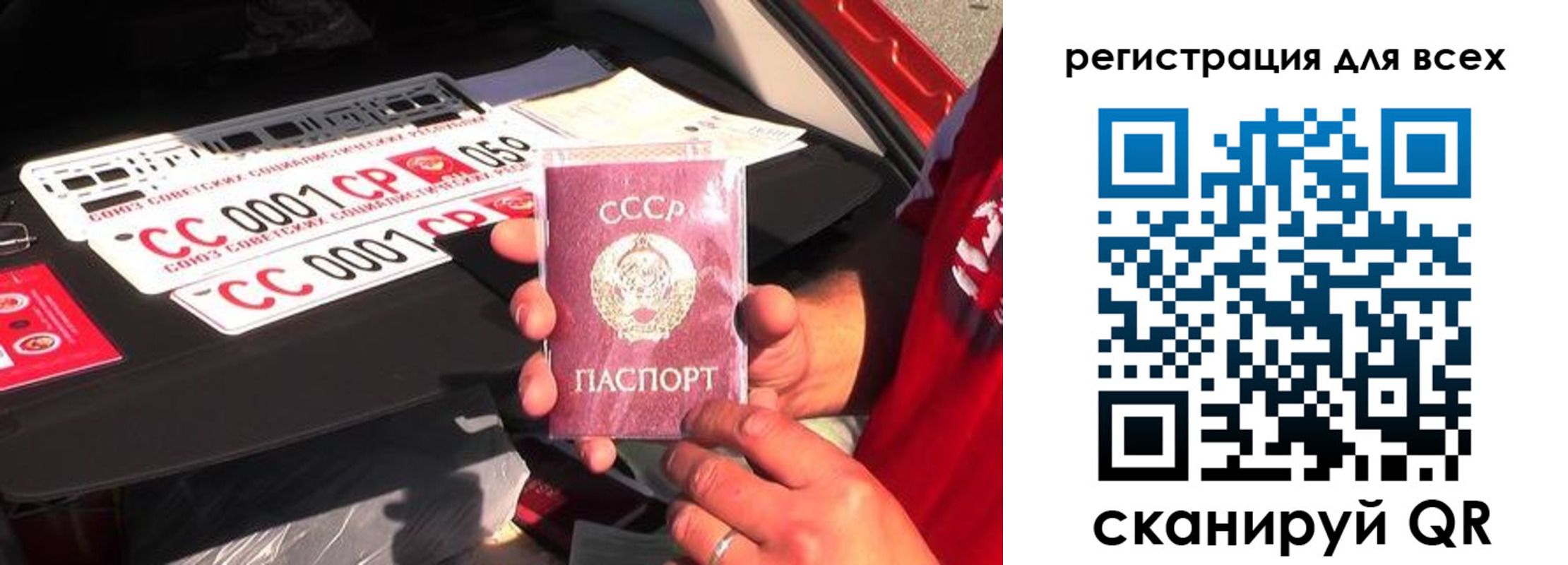 временная регистрация адрес в Улан-Удэ
