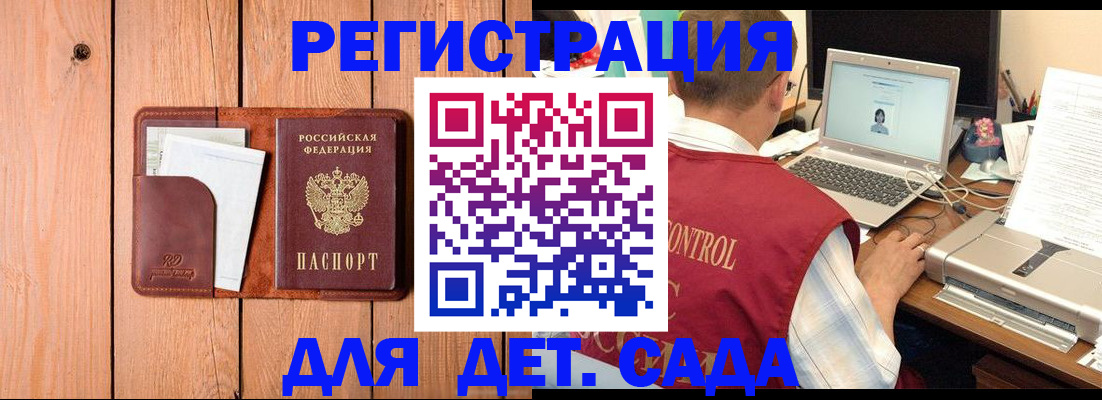 пропишу в квартире в Улан-Удэ